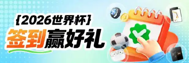 世界杯狂欢送大礼！转会市场暗流涌动，豪门争抢三大新星