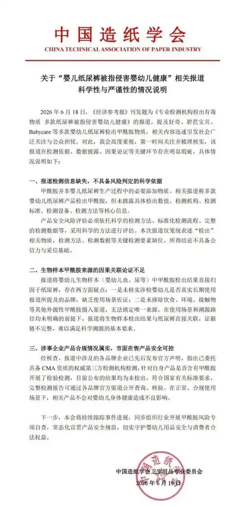 重磅！国足归化前锋转会被曝“阴阳合同”，专家集体噤声内幕疑云