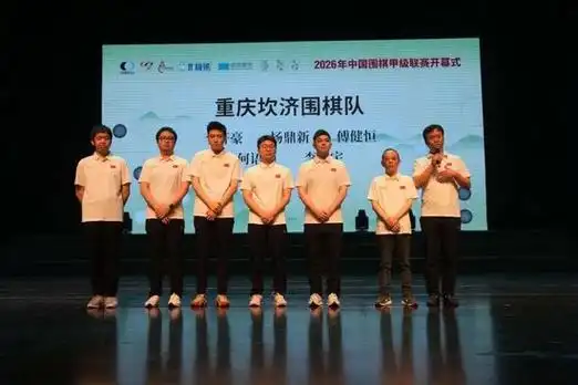 围甲转会市场风云再起：柯洁身价飙升至千万，新赛季格局或迎巨变