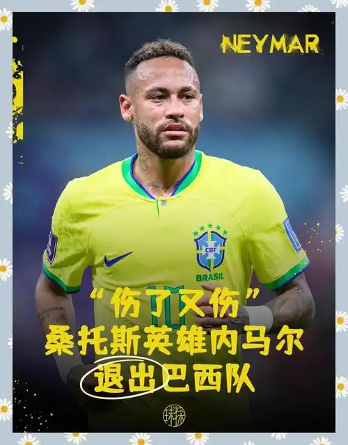 内马尔伤缺引爆体坛连锁反应，网球F1乒乓球谁在疯狂抢镜？