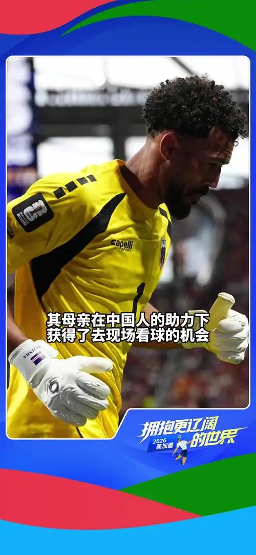 弗林斯入驻引爆德甲怀旧潮 德国中场大师效率数据力压巴拉克