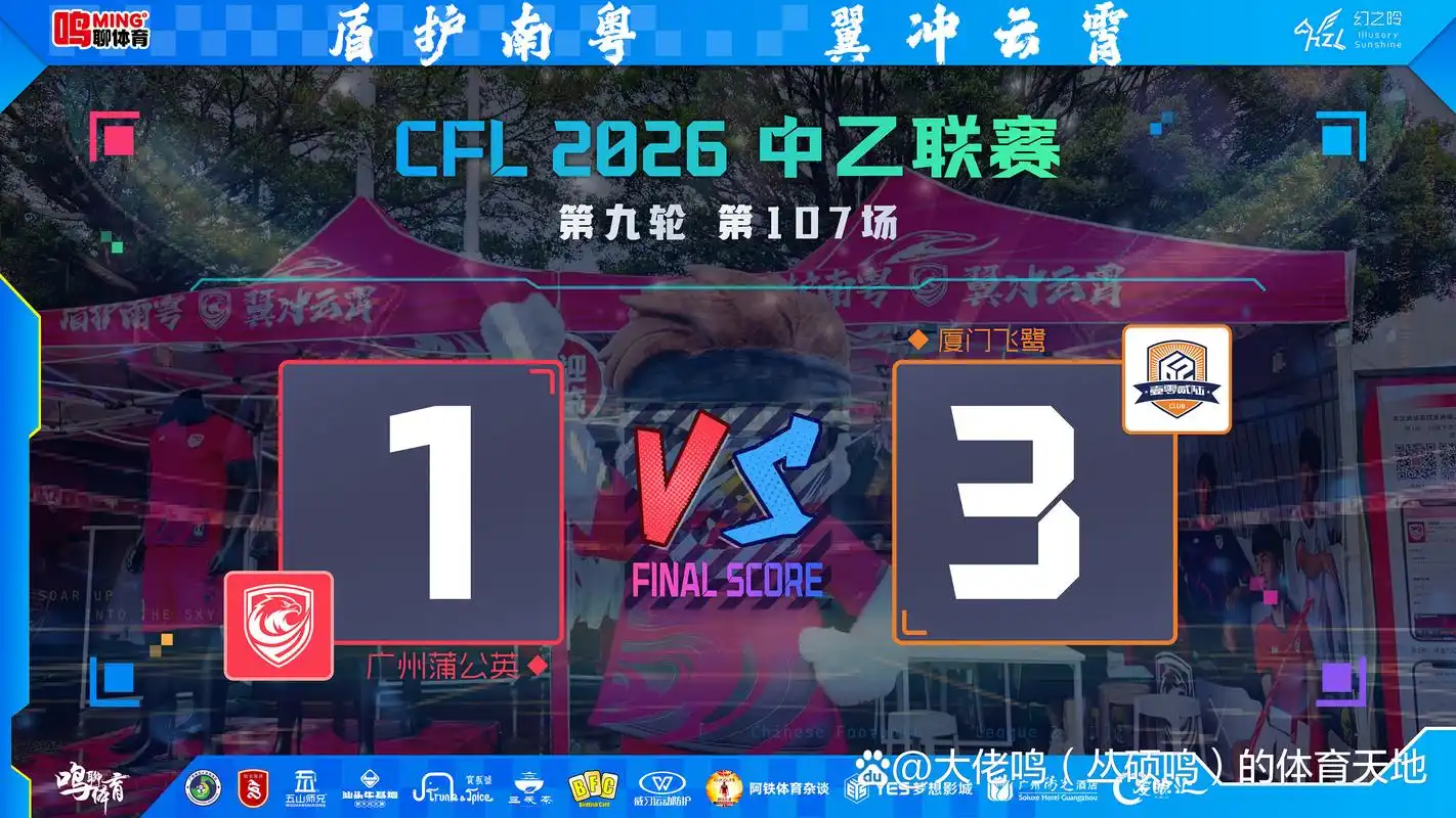 五连败令浙江广厦跌入深渊：输掉比赛更输掉冠军底气
